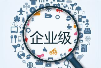 巨頭加碼，企業(yè)級(jí)服務(wù)市場(chǎng)迎來新機(jī)遇與投資方向