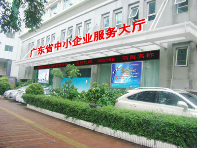 用心筑橋，智企同行 中小企業服務大廳的全方位賦能之道