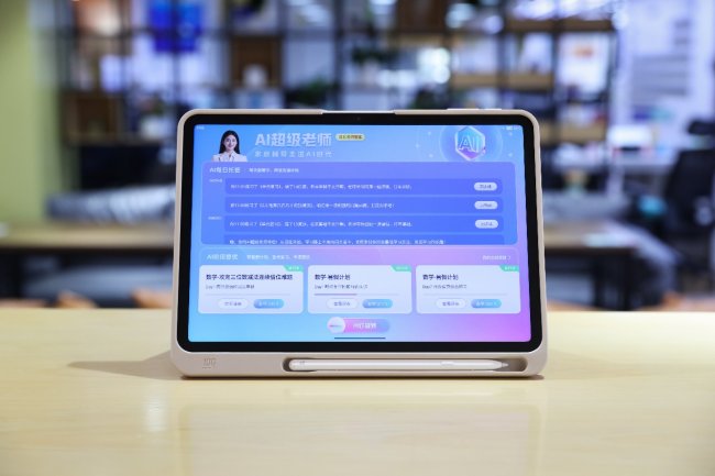 作業幫學習機榮登三季度銷冠，P50型號成熱賣爆款