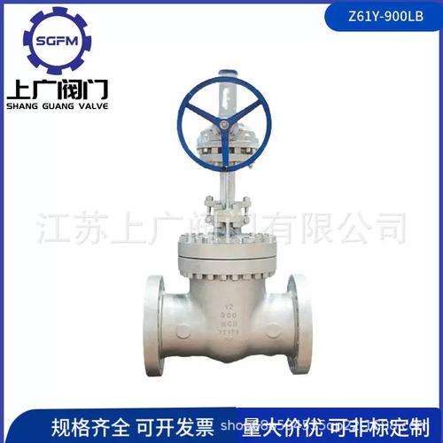 美標(biāo)鍛鋼傘齒輪電站閥 Z61Y-900LB法蘭連接的工業(yè)巨擘